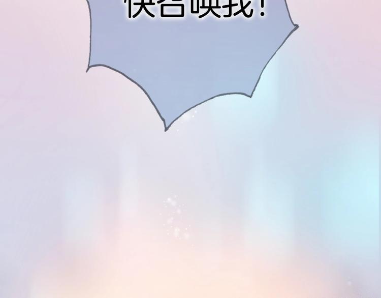 第17话 雪娃娃(1/3)-第66话