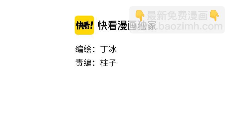 第17话 雪娃娃(1/3)-第66话