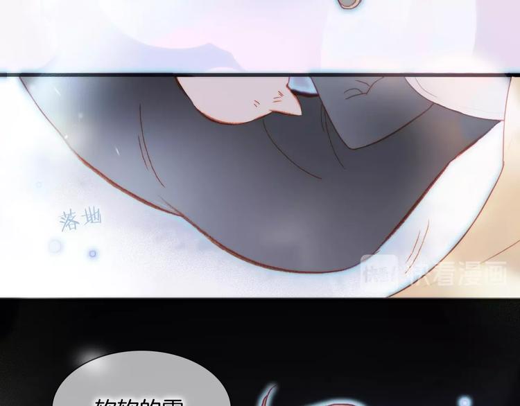 第17话 雪娃娃(1/3)-第66话