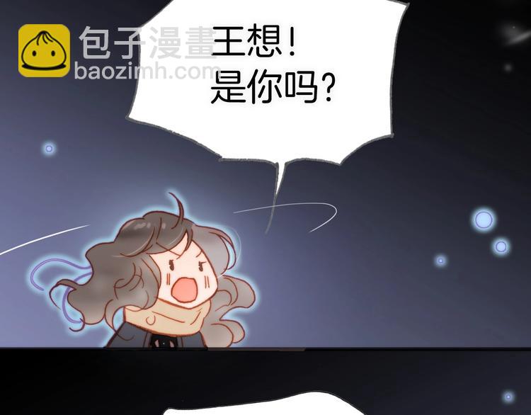 第17话 雪娃娃(1/3)-第66话