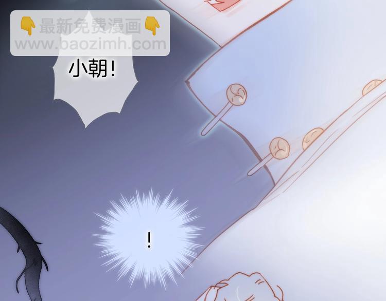 第17话 雪娃娃(1/3)-第66话