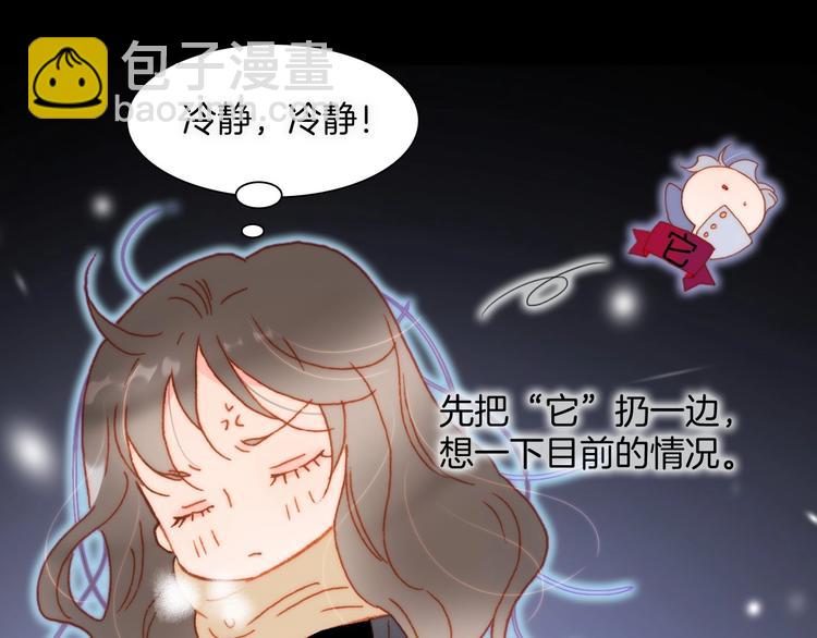 第17话 雪娃娃(1/3)-第66话