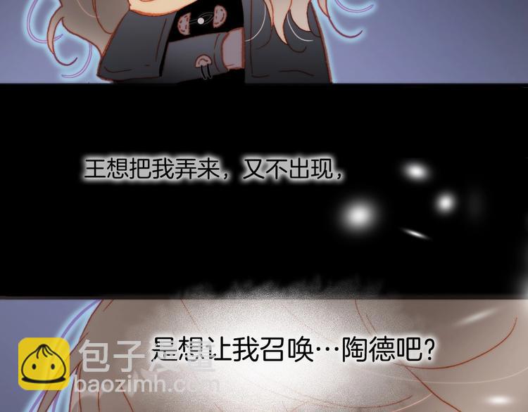 第17话 雪娃娃(1/3)-第66话