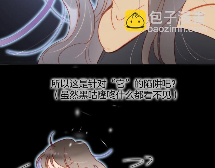 第17话 雪娃娃(1/3)-第66话