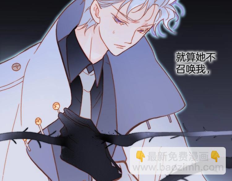 第17话 雪娃娃(1/3)-第66话