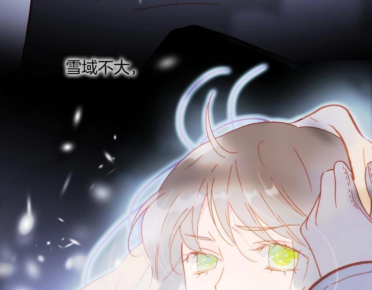 第17话 雪娃娃(1/3)-第66话