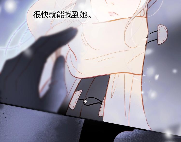 第17话 雪娃娃(1/3)-第66话