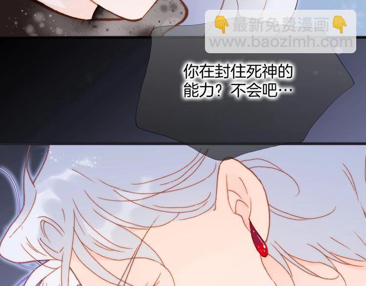 第19话 我爱的人(1/3)-第68话