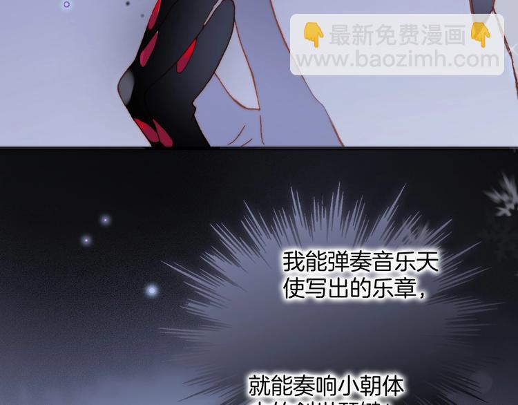 第19话 我爱的人(1/3)-第68话