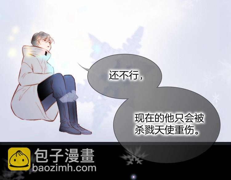 第19话 我爱的人(1/3)-第68话