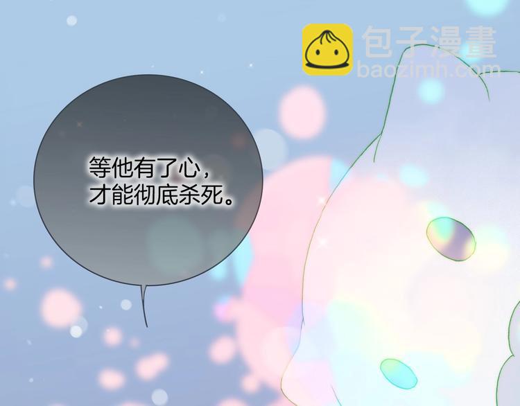 第19话 我爱的人(1/3)-第68话