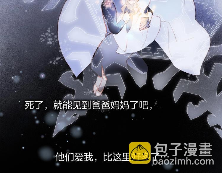 第19话 我爱的人(1/3)-第68话