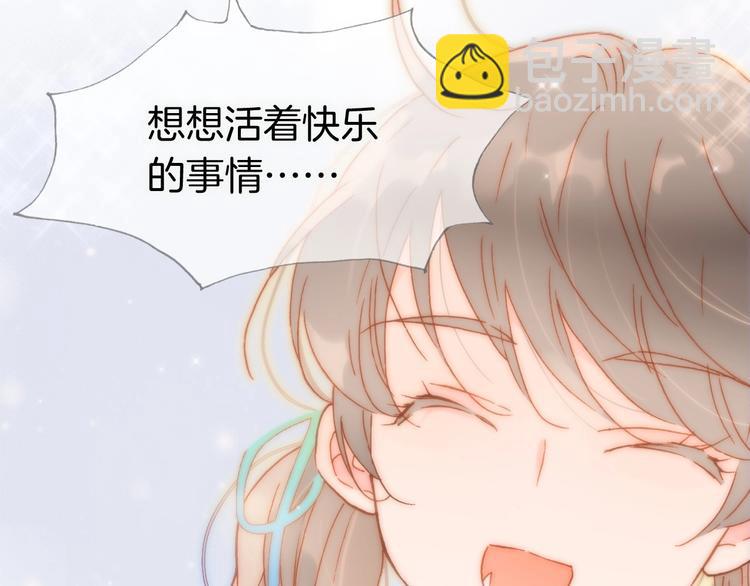 第19话 我爱的人(1/3)-第68话