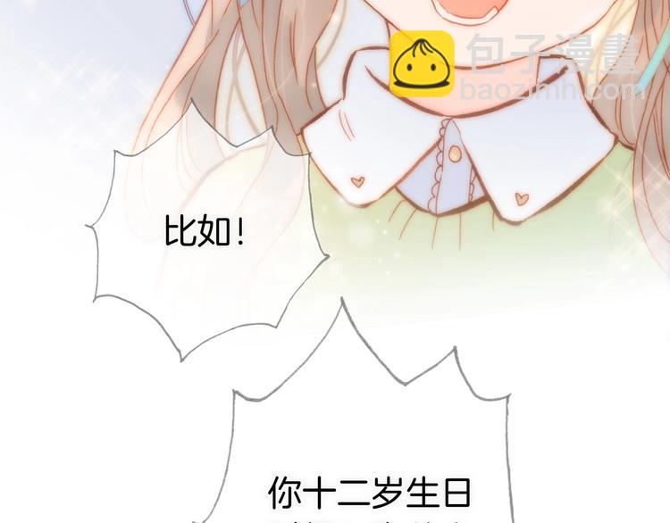 第19话 我爱的人(1/3)-第68话