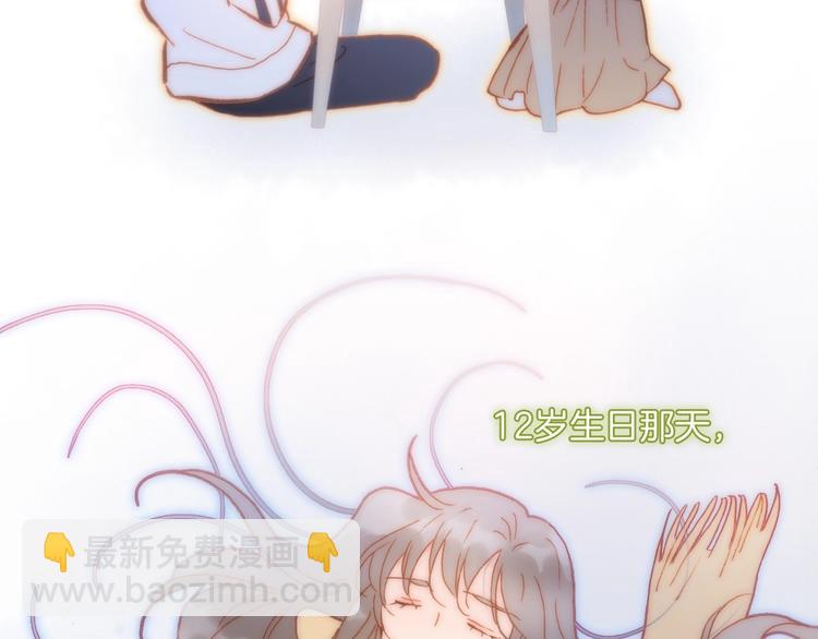 第19话 我爱的人(1/3)-第68话