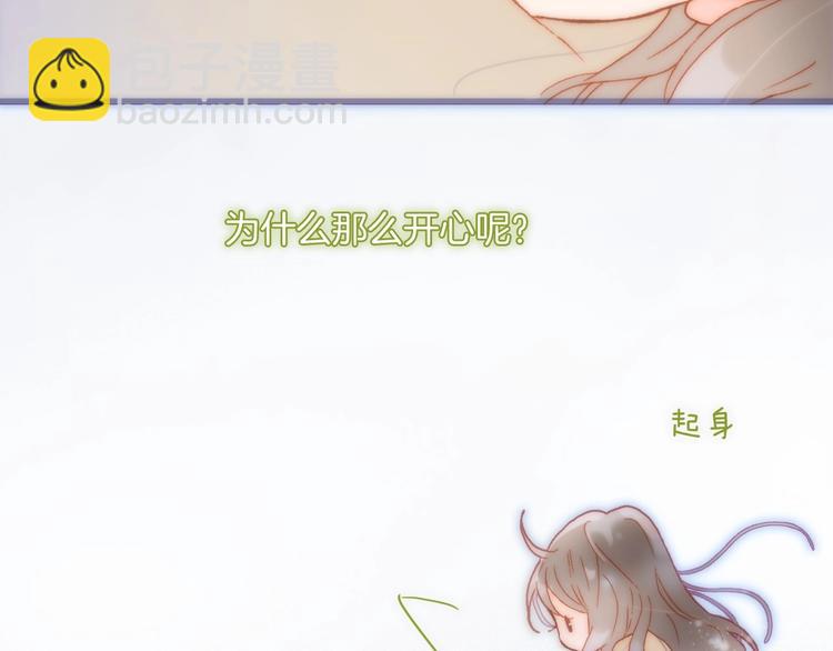 第19话 我爱的人(1/3)-第68话