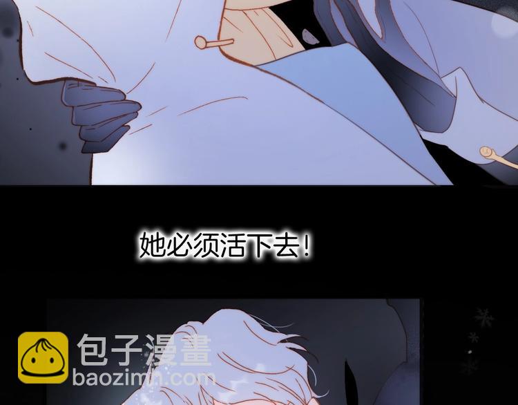 第19话 我爱的人(1/3)-第68话