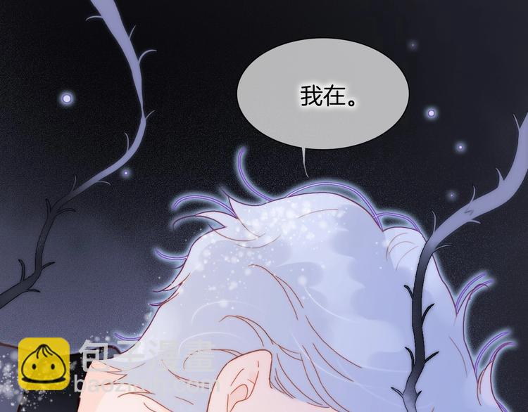 第21话 不许动她！(1/3)-第70话