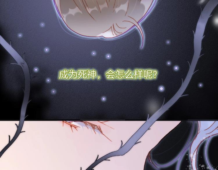 第21话 不许动她！(1/3)-第70话