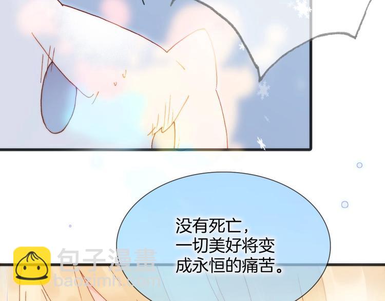 第21话 不许动她！(1/3)-第70话