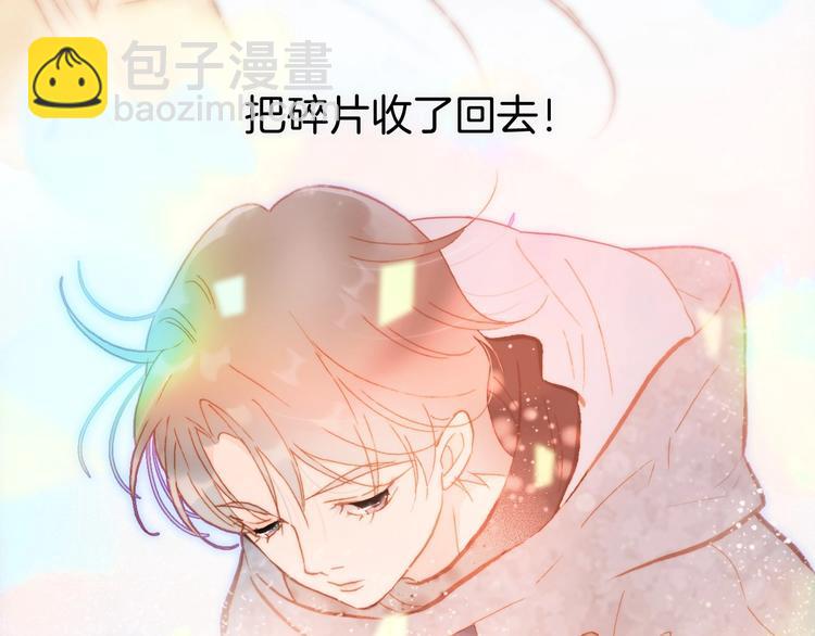 第21话 不许动她！(1/3)-第70话