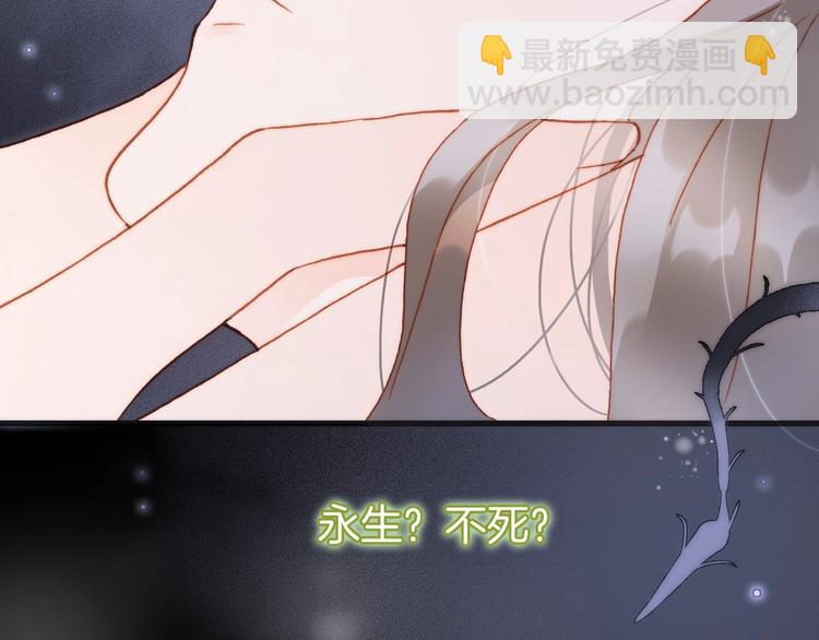 第21话 不许动她！(1/3)-第70话