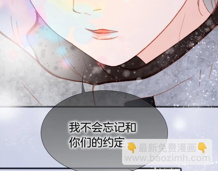 第21话 不许动她！(1/3)-第70话