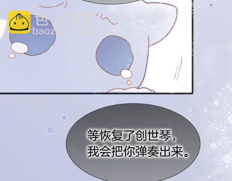 第21话 不许动她！(1/3)-第70话