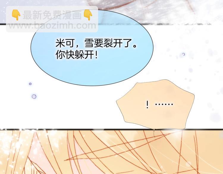 第21话 不许动她！(1/3)-第70话