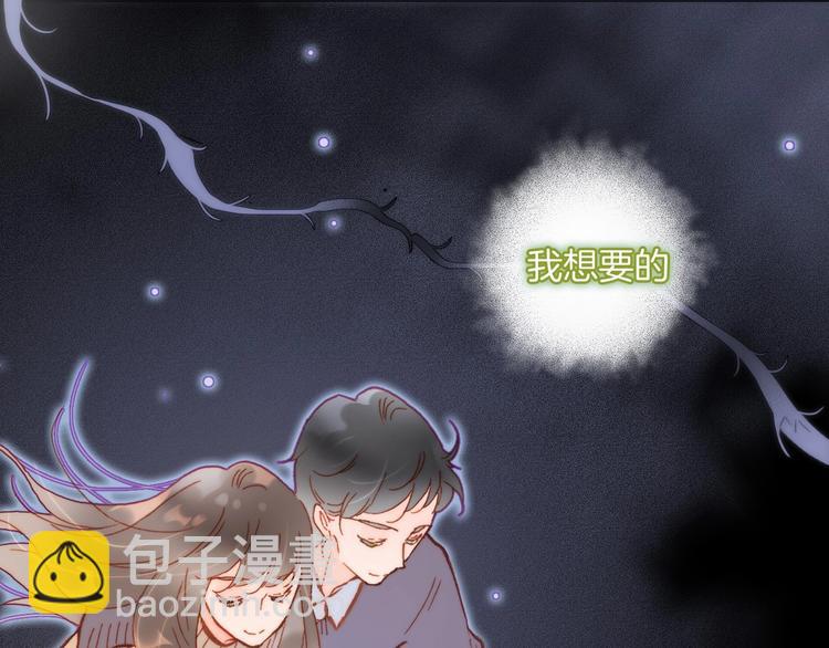 第21话 不许动她！(1/3)-第70话