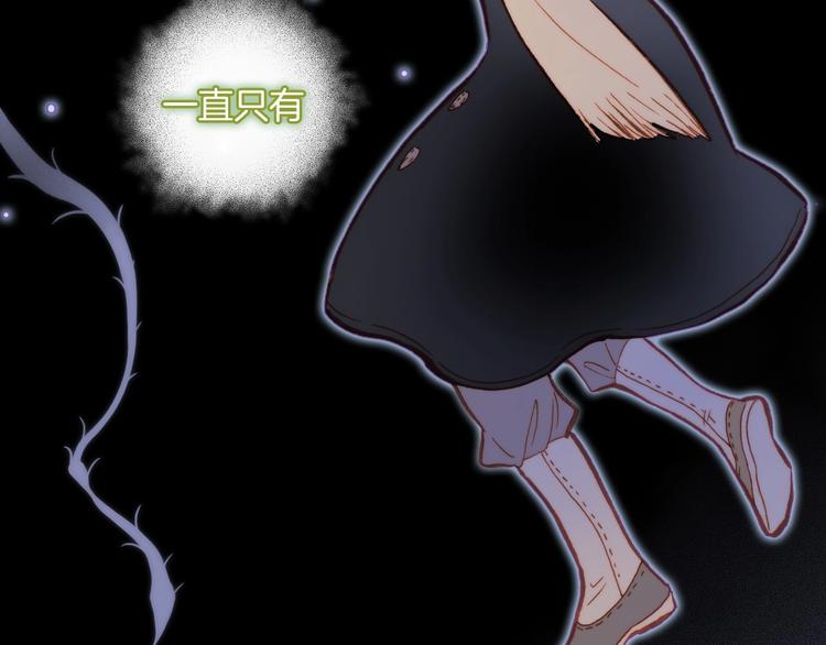 第21话 不许动她！(1/3)-第70话