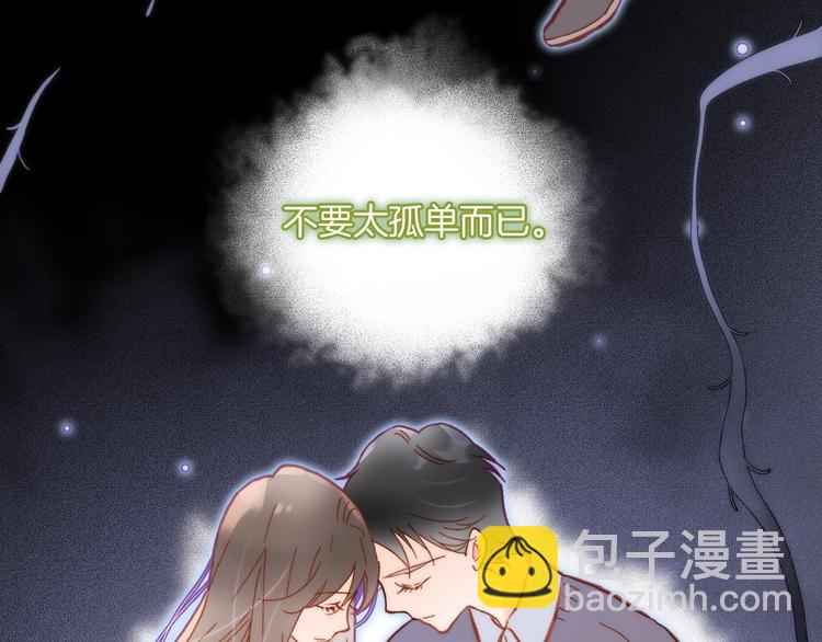 第21话 不许动她！(1/3)-第70话