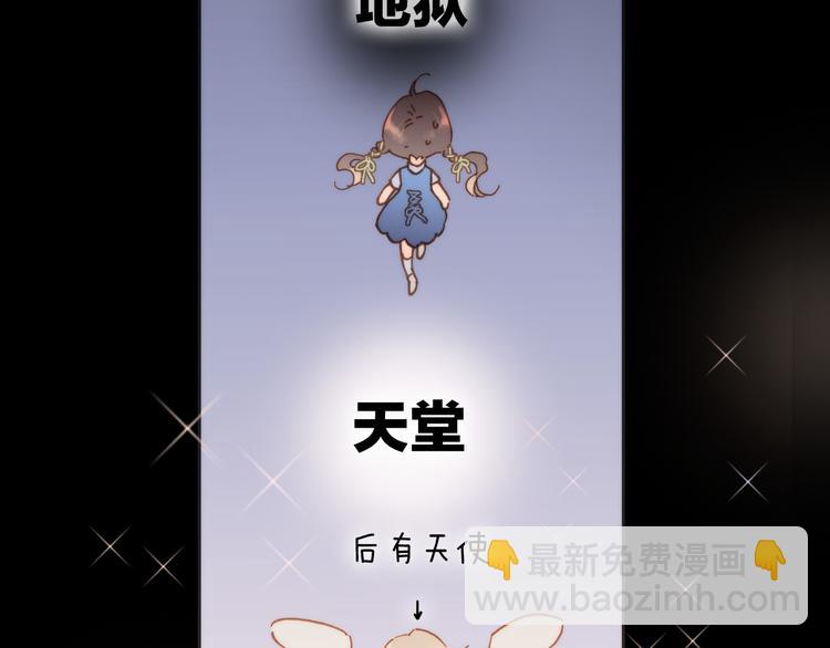 第7话 少女的琴声(1/3)-第8话