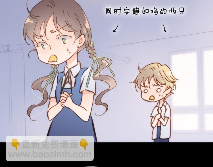 第7话 少女的琴声(1/3)-第8话