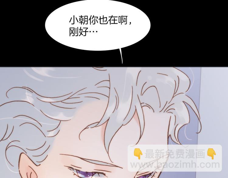 第7话 少女的琴声(1/3)-第8话