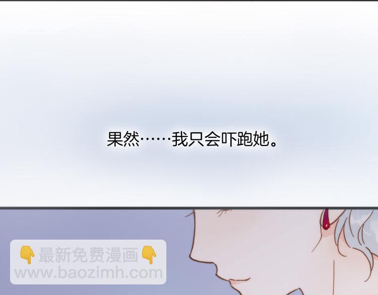 第7话 少女的琴声(1/3)-第8话