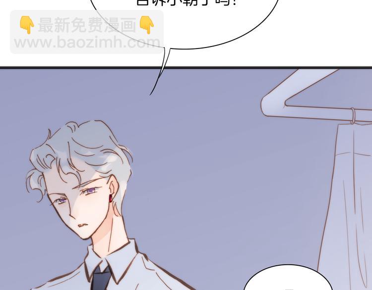 第7话 少女的琴声(1/3)-第8话