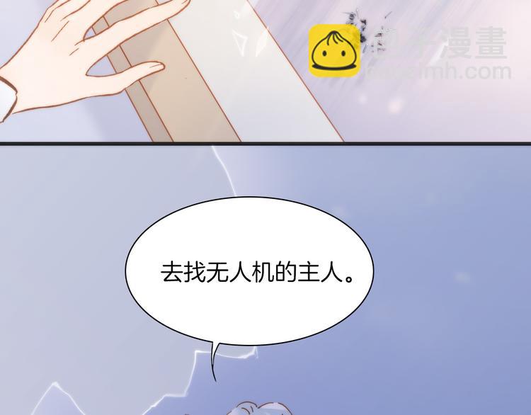 第7话 少女的琴声(1/3)-第8话