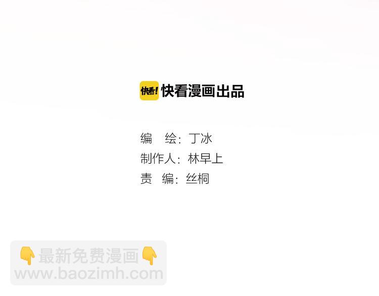 第7话 少女的琴声(1/3)-第8话