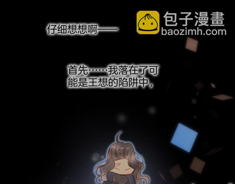 第23话 甜蜜喂食(1/2)-第72话