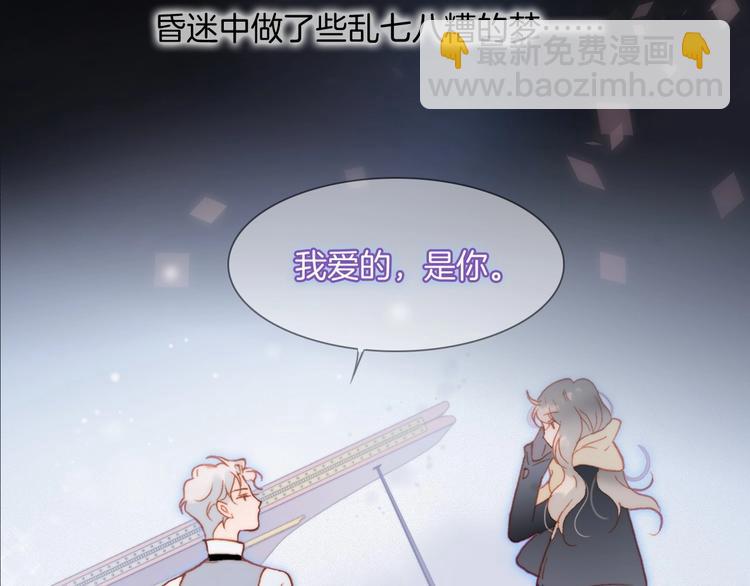 第23话 甜蜜喂食(1/2)-第72话