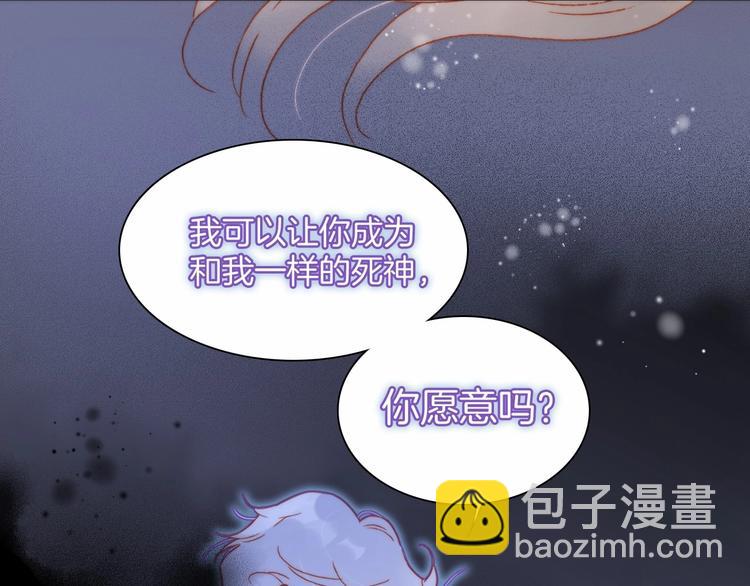 第23话 甜蜜喂食(1/2)-第72话