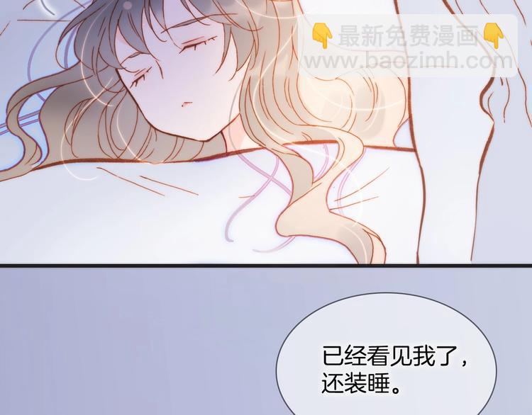 第23话 甜蜜喂食(1/2)-第72话