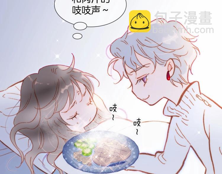 第23话 甜蜜喂食(1/2)-第72话