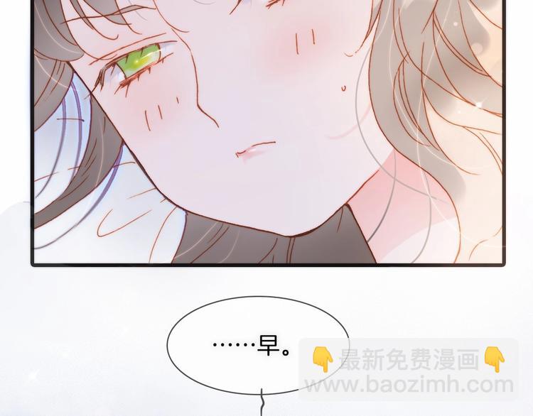 第23话 甜蜜喂食(1/2)-第72话