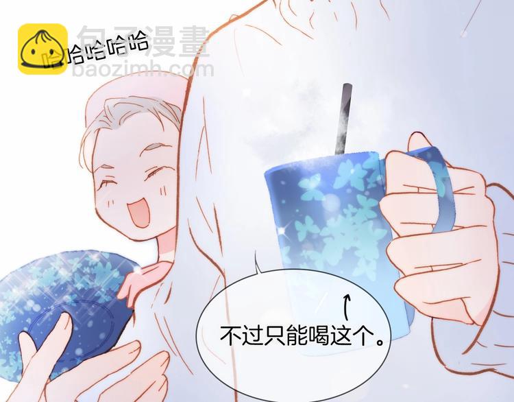 第23话 甜蜜喂食(1/2)-第72话