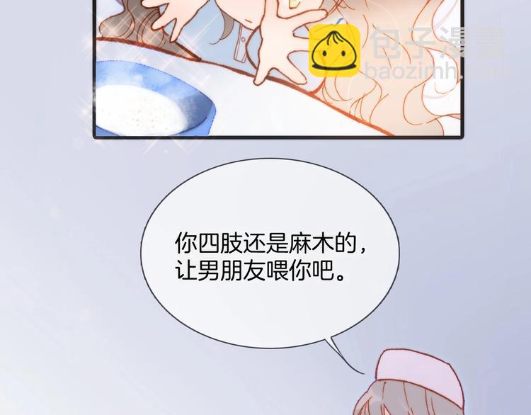 第23话 甜蜜喂食(1/2)-第72话