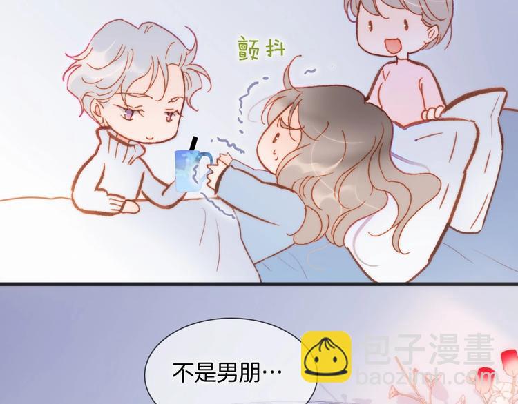 第23话 甜蜜喂食(1/2)-第72话