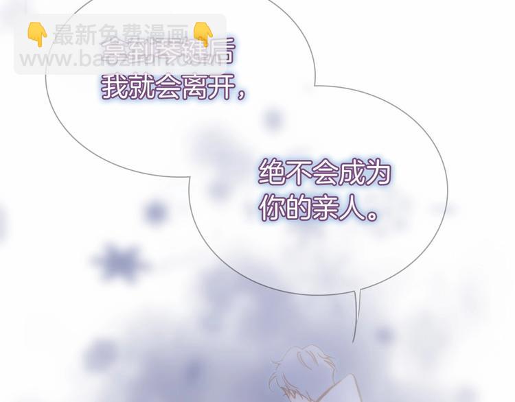 第23话 甜蜜喂食(1/2)-第72话