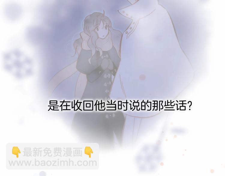 第23话 甜蜜喂食(1/2)-第72话